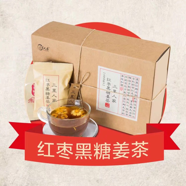 三里人家红枣黑糖姜茶