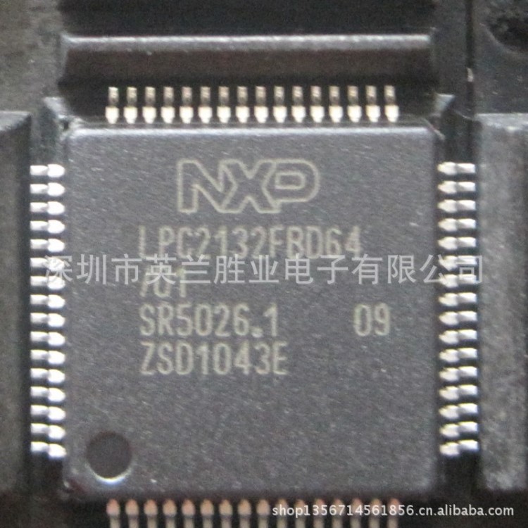 供应全新原装 LPC2132FBD64/LPC2132 嵌入式微控制器