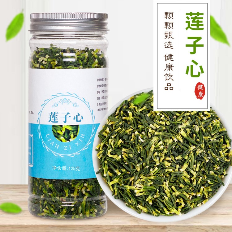 新货莲子芯 莲子心 莲心非茶 125g 散装农产品 非花草茶叶