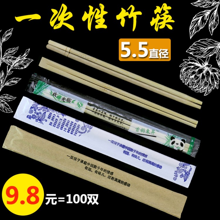 一次性筷子批量发 2000双天然竹筷独立包装方便筷天削筷外卖打包