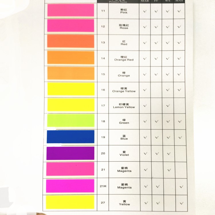 MAB-16荧光橙黄 有机荧光颜料染料MAB-16 日光型荧光颜料MAB-16