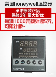 Honeywell DC1040CR-301000-E 温度控制器