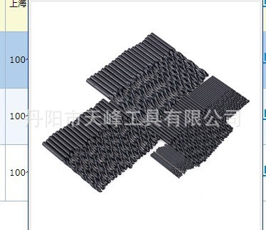 厂家直销 100PC 高速钢 麻花钻 黑钻 （塑料袋包装）