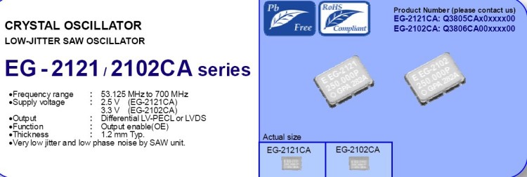 爱普生差分有源晶振EG-2102CA 100MHZ 5070钟振TCXO 7050 5*7振荡