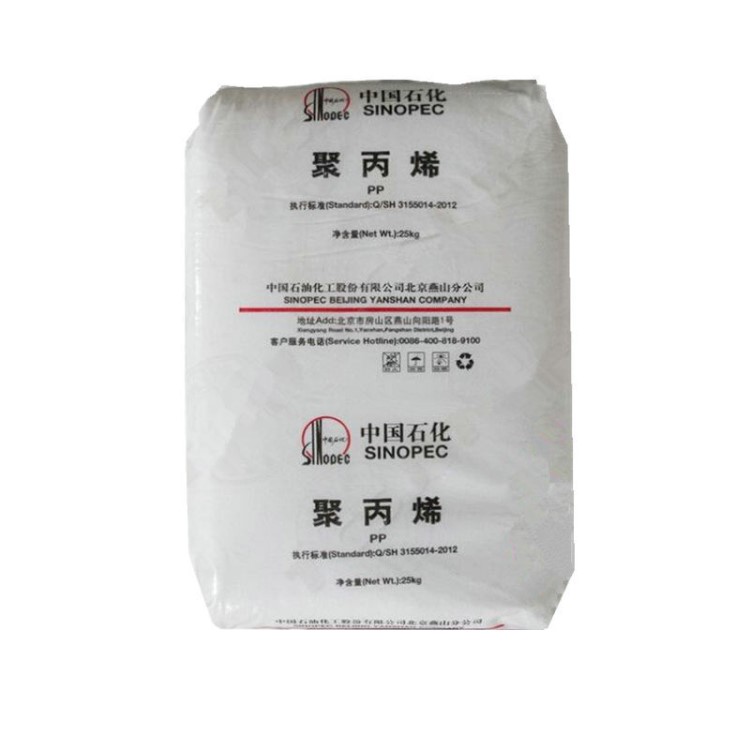 燕山石化 管材级PP-R挤出级B6101高抗冲 高强度 聚丙烯塑料原料