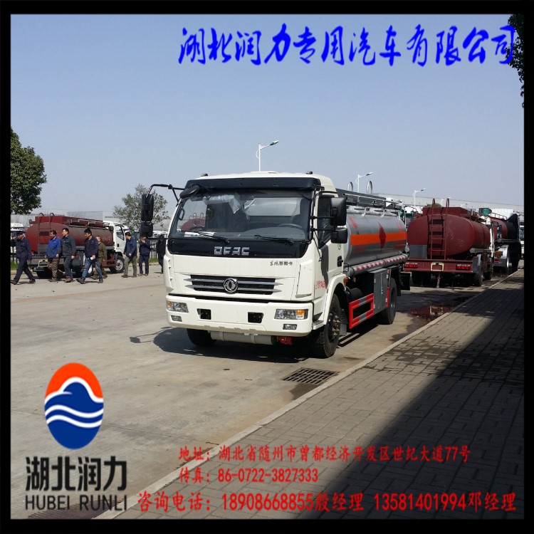 7.6方油罐车 6吨流动加油车 6吨油罐车 国五东风6吨油罐车