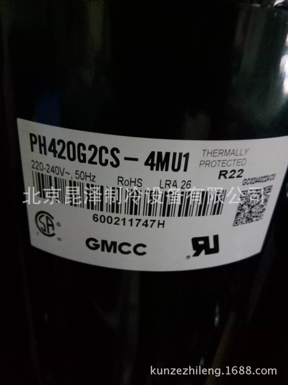 原装全新美芝压缩机 PH420G2CS-4KU1东芝空调压缩机 3HP