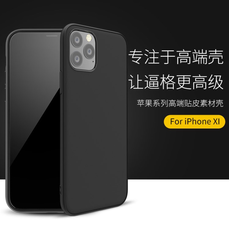 适用苹果新款手机，TPU+PC二合一凹槽贴皮素材，iphone11手机壳