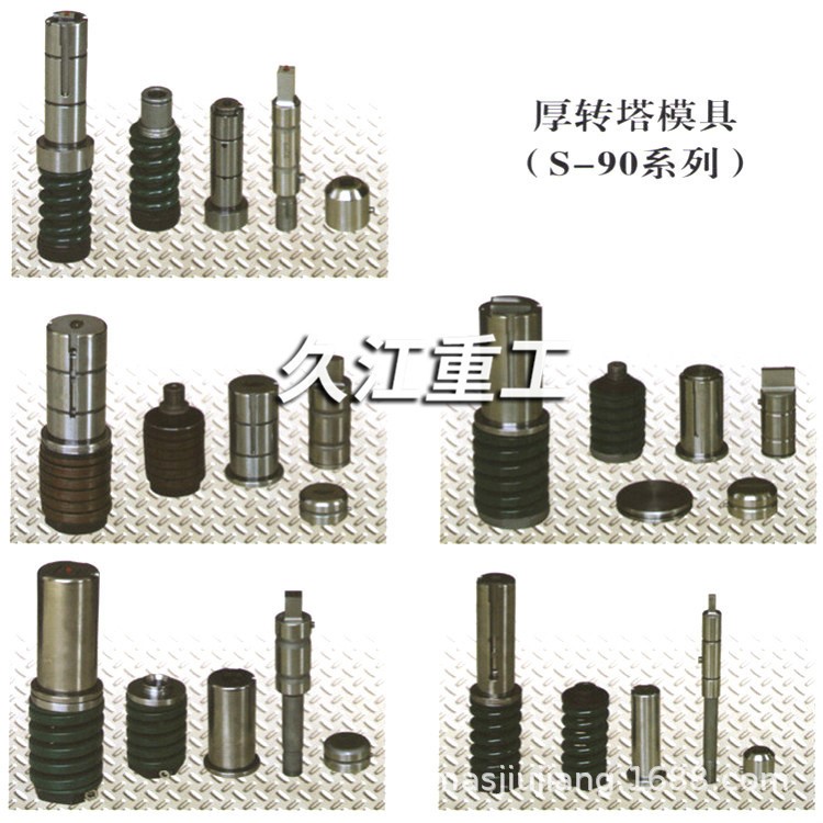 厚转塔模具 数控冲床模具 金方圆数控冲床模具 数控模具加工