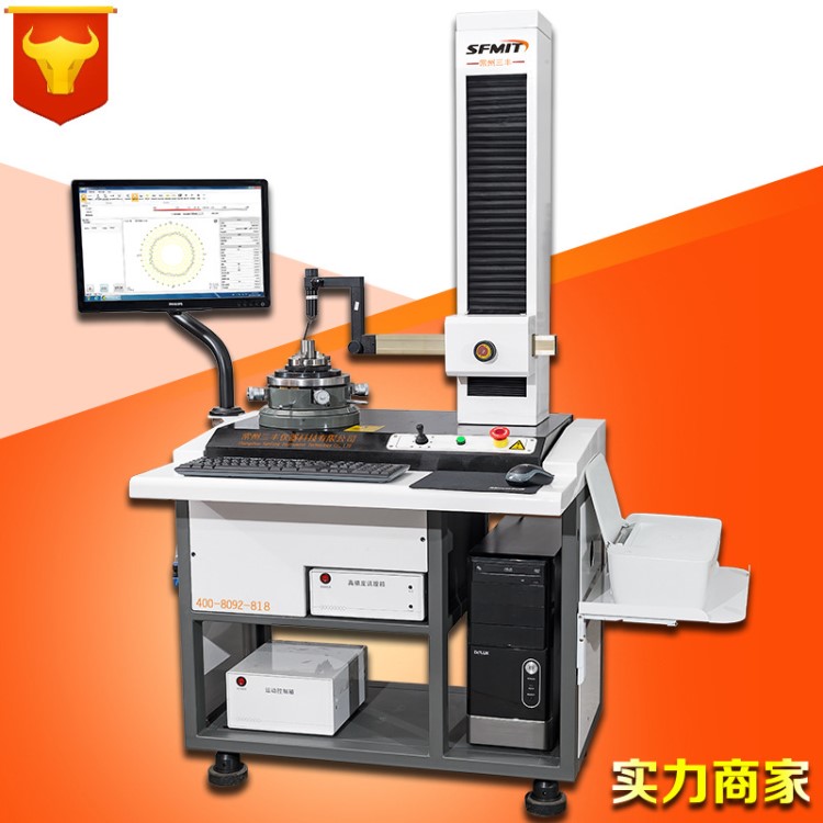 SP2302 轮廓仪 粗糙度轮廓仪粗糙度轮廓测量机垂直度测量仪
