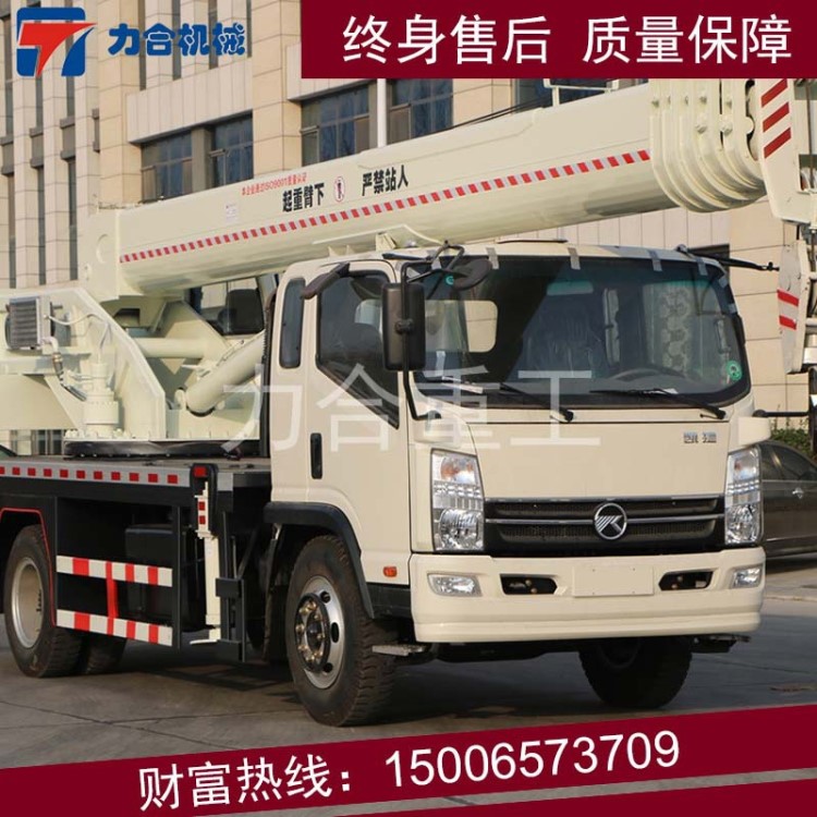 全新8t 12t 16t凯马吊车 徐工U型大臂起重机 型号 可定制