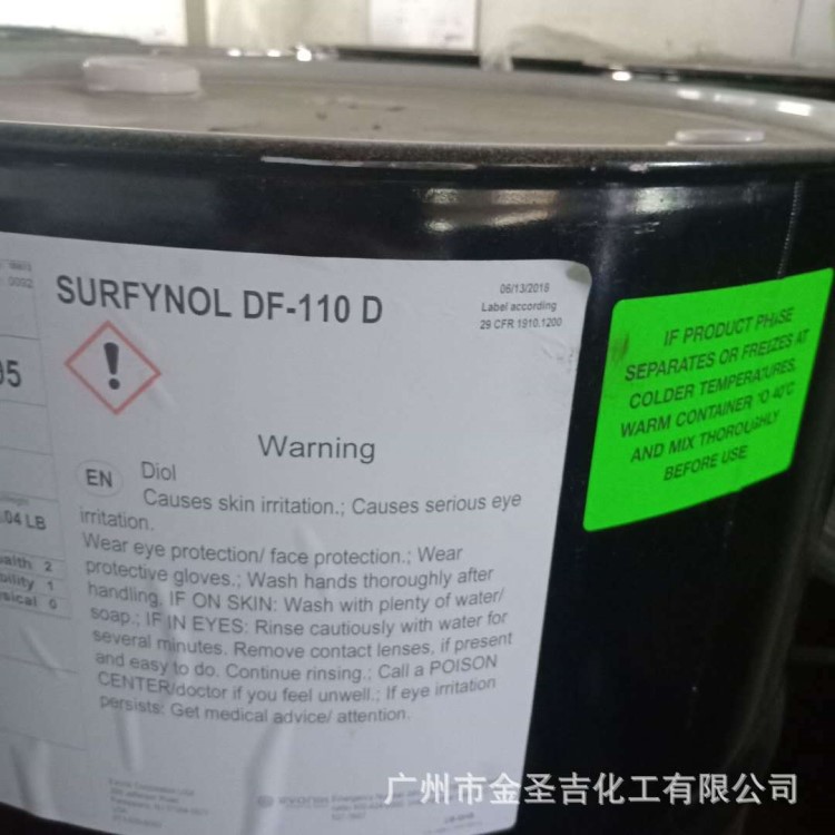 美国气体Surfynol DF-110D 水性漆油墨无缺陷抑泡分子脱气消泡剂