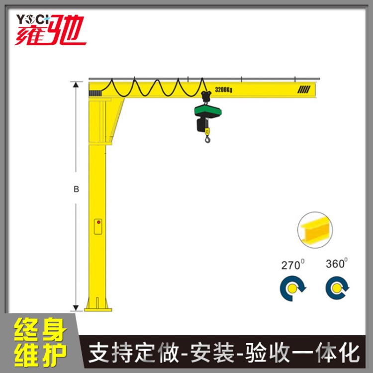 小型立柱式悬臂吊 1t悬臂吊 2吨起重机 3吨旋臂吊0.5吨简易悬臂吊