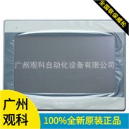 威纶通MT8150IE 15寸触摸屏 以太网通讯 可替代MT8150X 触摸屏