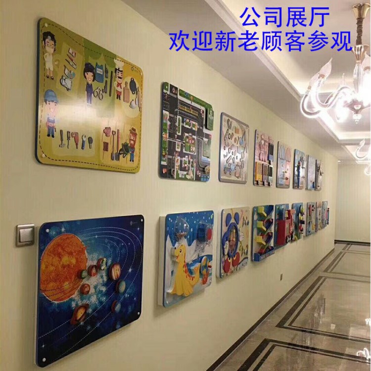 幼儿园墙面玩具走廊游戏益智墙上装饰玩具儿童早教中心宝宝认知板