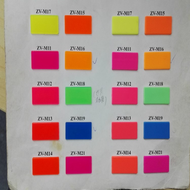英国华乐荧光颜料 桃红ZV-M12 橙黄ZV-M16 紫红ZV-M21 原装
