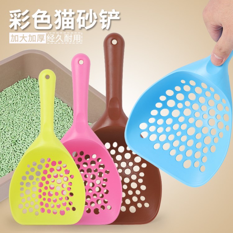 厂家直销皮皮淘宠物铲粮食铲清洁猫用具 塑料加大号圆孔猫砂铲