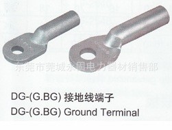 铝接地线端子 Ground Terminal 接地端子 价格请旺旺或电话在联系