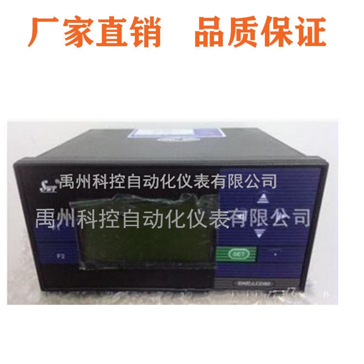 SWP-LCD-C801-02-23-N SWP-LCD-C803-01-23-HL数字显示控制仪