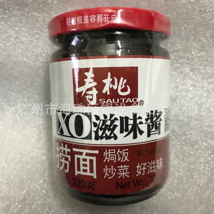 寿桃牌 瓶装XO滋味酱220g原味 意面酱 捞面 车仔拌面酱 酱料