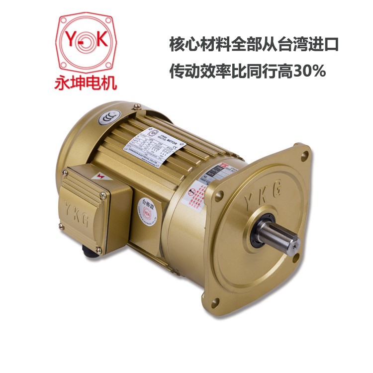 齿轮减速电机3.7KW 立式齿轮减速器 三相可带刹车齿轮减速电机