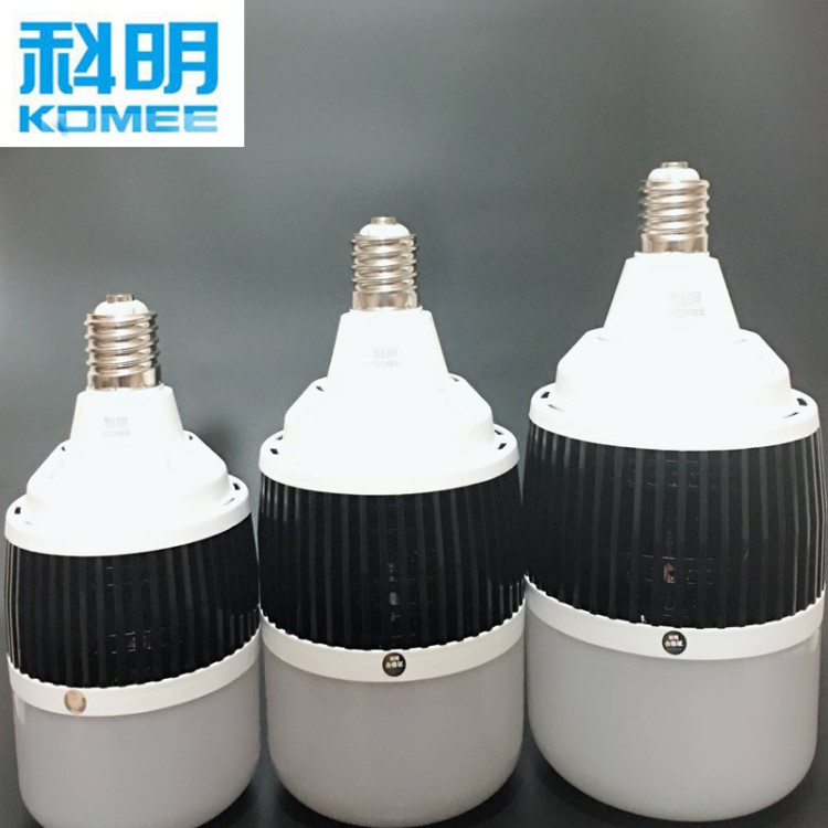 科明LED大功率球泡灯E40螺口工厂房车间吊装防眩光120W50W80W100W