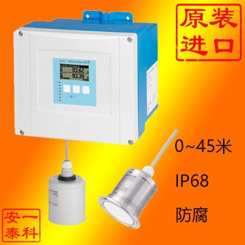 E+H超声波液位计水位计 FMU90-R21CA111AA3A分体式超声波流量计