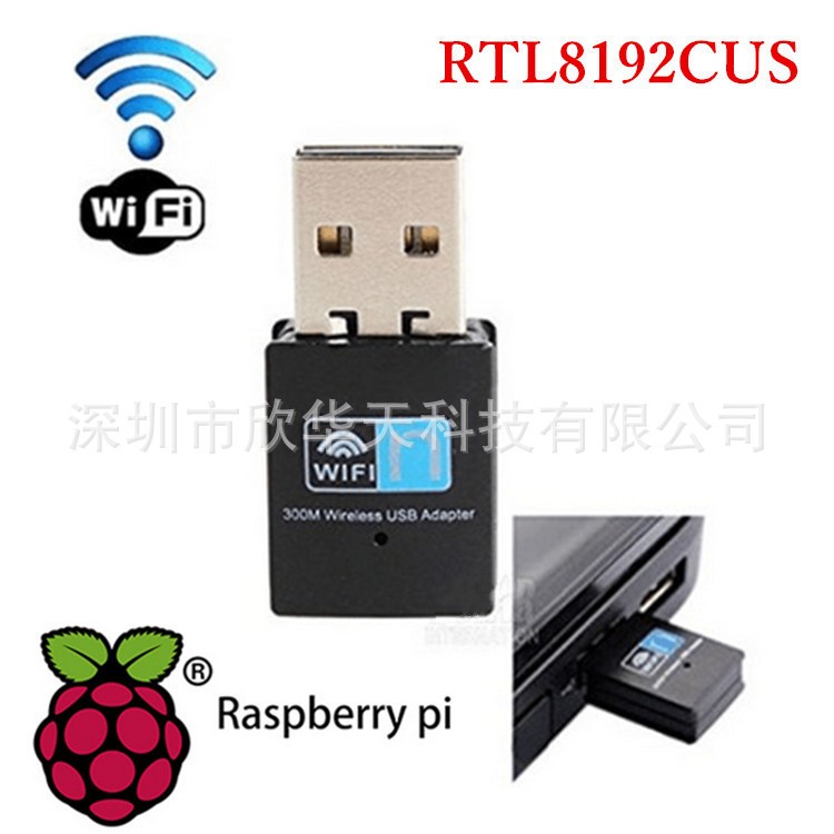 rtl8192cus无线网卡/树莓派Raspberry Pi/机顶盒无线wifi接收器