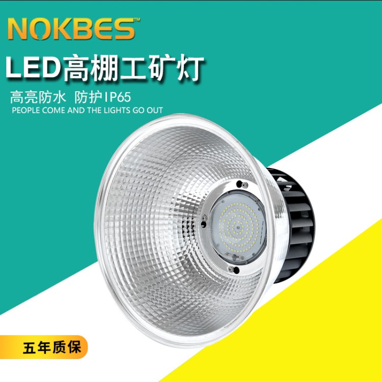 工厂直销压铸鳍片厂房仓库灯100w200wled工矿灯ufo工业照明冷库灯