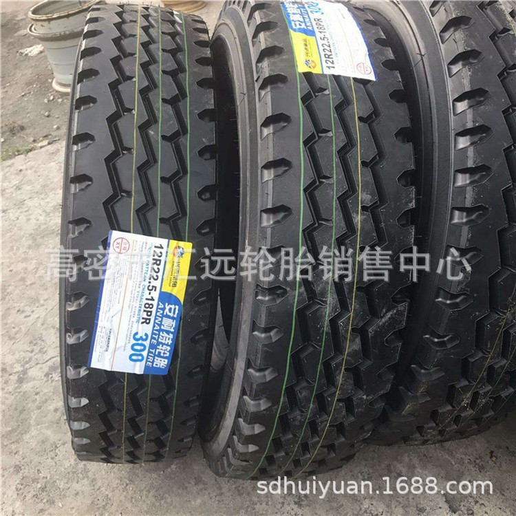 厂家直销安耐特轮胎12R22.5真空胎卡车轮胎子载重汽车轮胎12r22.5