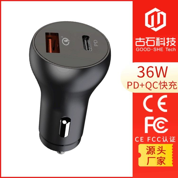 PD18W车载手机充电器 双口QC3.0金属车载充电头 36W快充车充头