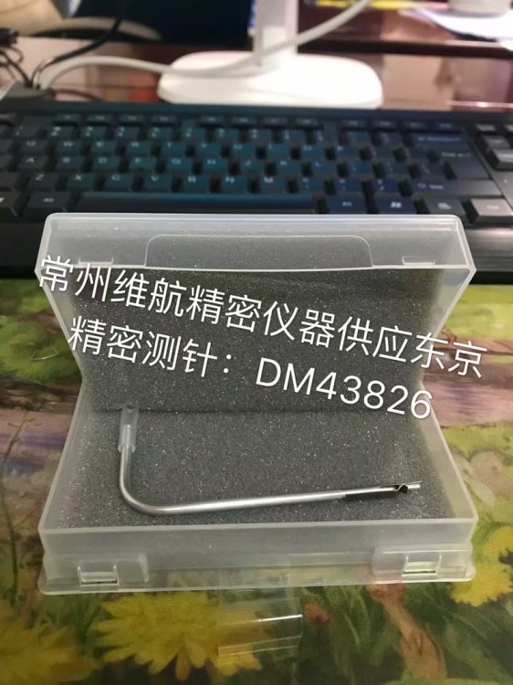 常州维航精密仪器日本东京精密ACCRETECH现货 供应型号，DM43815