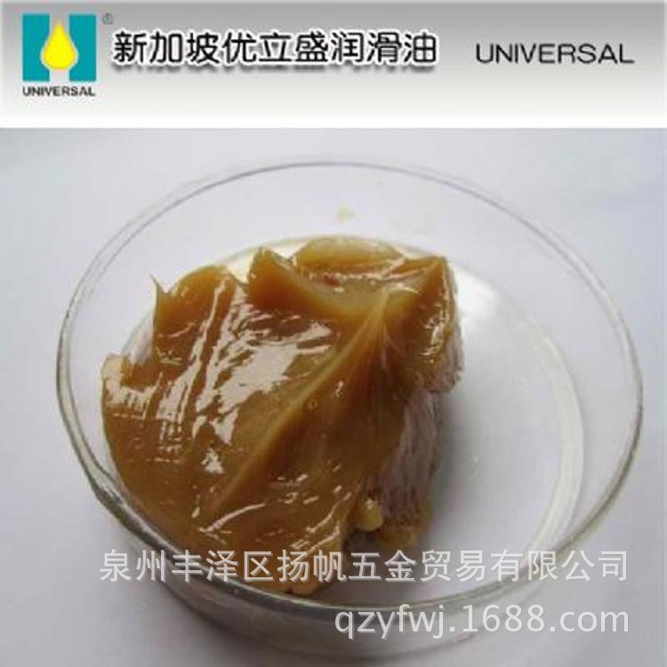 供应新加坡优立盛极压脲基润滑脂 U-635 优良的高温润滑脂