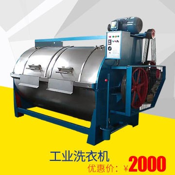 张掖工业洗衣机 烫平机 脱水机 XGP-200KG工业水洗机 烘干机