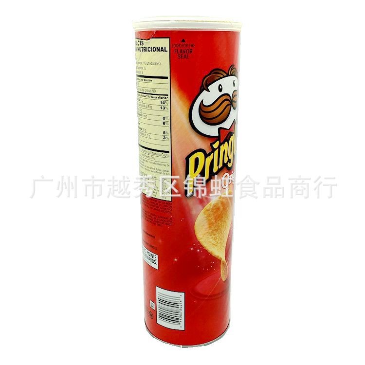 批发供应美国 pringle品客薯片原味158g14个一箱