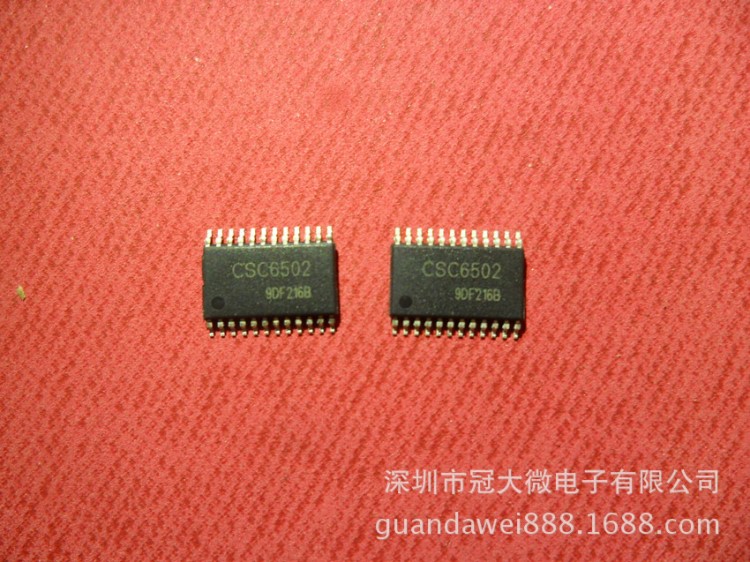 CSC6502 TSSOP24 原装 拍前请联系