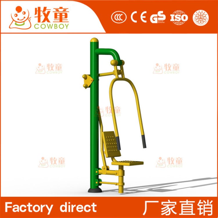 定制单人坐推训练器、小区单人坐推训练器、户外公园健身器材直销