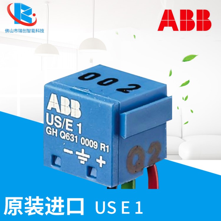 ABB i-bus US/E 1 浪涌保护器KNX/总线系统弱电控制电缆智能家居