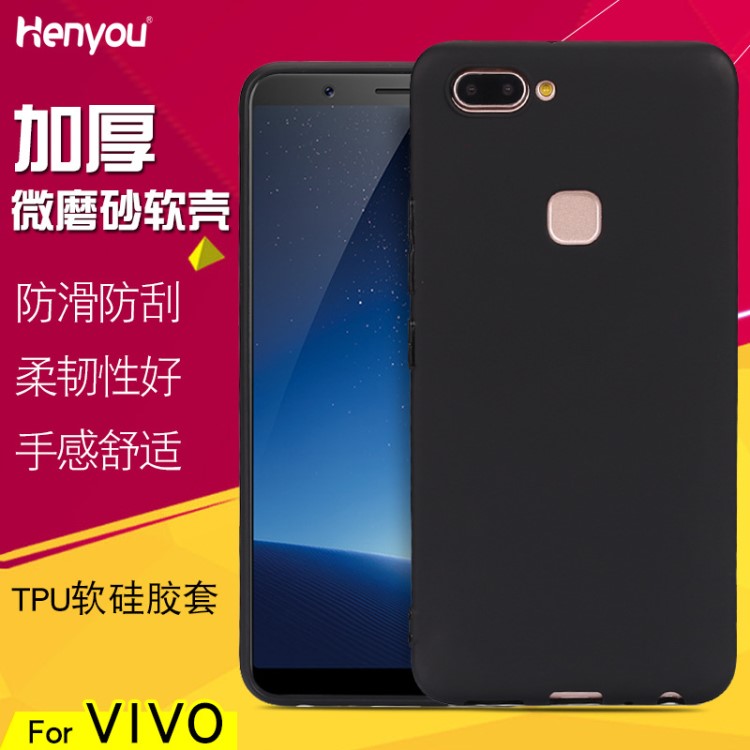 磨砂vivo手机壳NEX双屏版iQoo U1 Y97 Y93 Y91软硅胶Y85保护套Y79