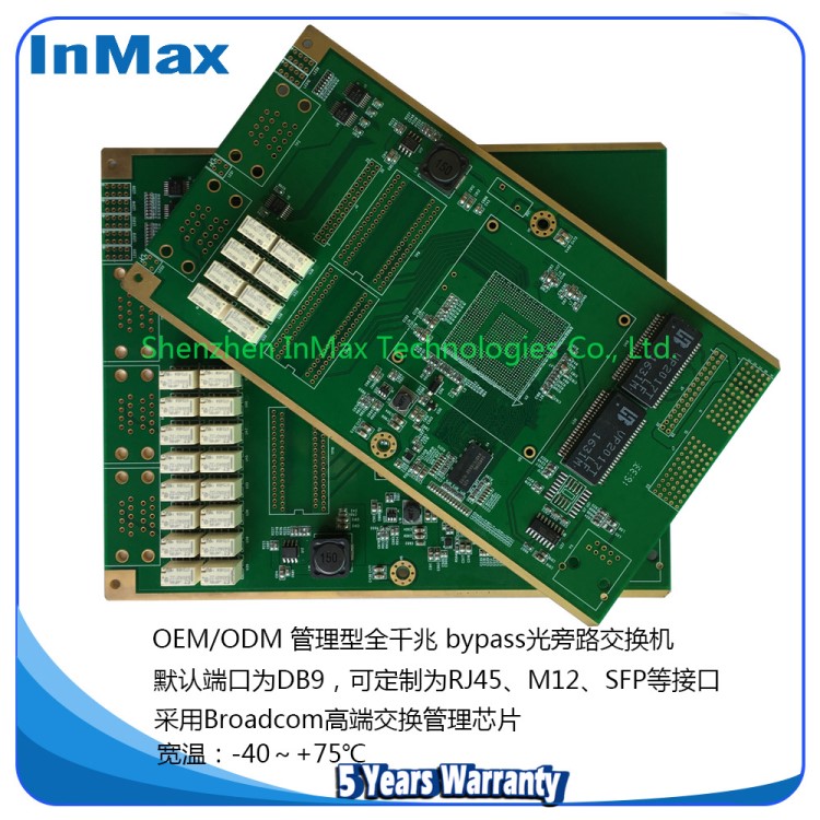 OEM DB9端口车载工业交换机CPCI高速背板插卡式交换机 高铁交换机