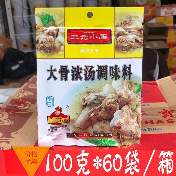 三元小厨大骨浓汤调味料火锅炖汤煲汤炒菜凉拌菜 100g*60袋/箱