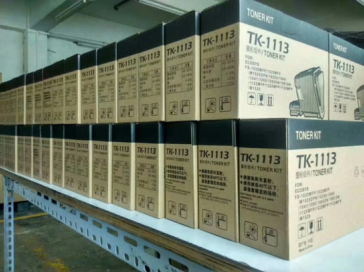 TK1113兼容碳粉盒适用于京瓷FS1040 1020MFP 1120MFP FS1041