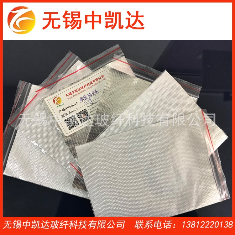 130克铝箔玻纤布1200mm铝箔复合布耐高温防火隔热保温复合材料