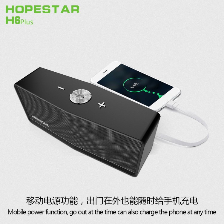 HOPESTAR-H6+手机无线手提蓝牙音箱户外迷你提手音响1+1串联旋钮