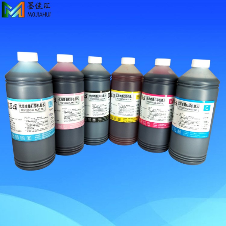 墨颂 HP72墨盒墨水适用惠普HPT610 T1100打印机连供墨水dye ink