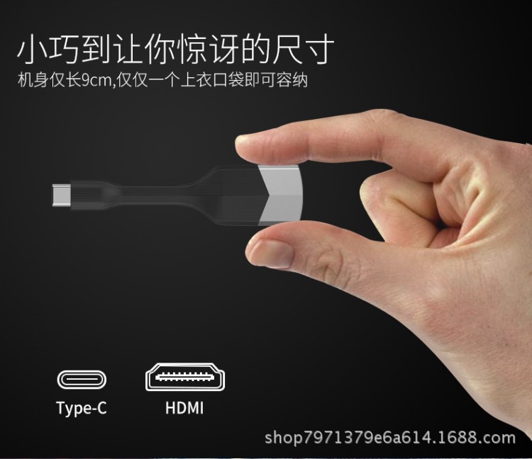 新款 usb-c转hdmi转换线usb hub高清线type-c数据线转接头