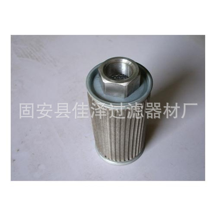 供应 弗列加液压油过滤器 HF35005/PT400 滤芯 替代康明斯滤芯