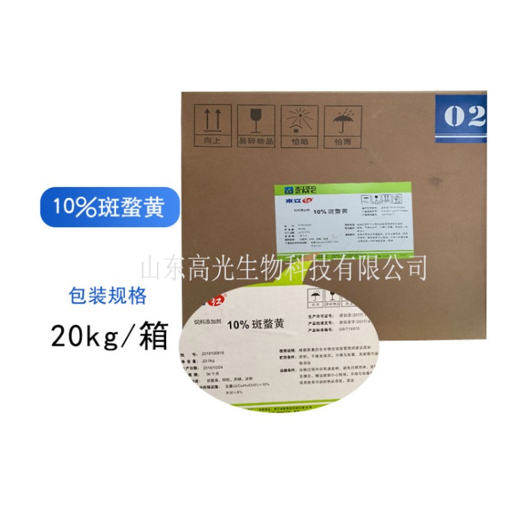 加丽素红 现货供应 食品级斑蝥黄含量10%养鸡鸭鱼虾 DSM