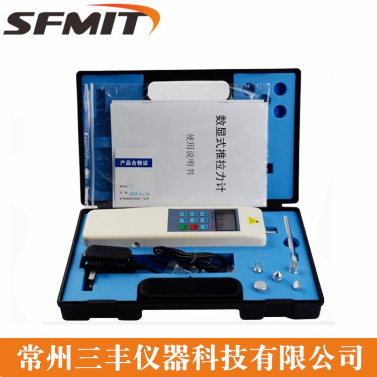 HF2-2N-500N数显式推拉力计 （内置式） 拉力测试仪 推力计
