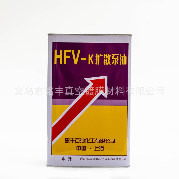 上海惠丰HKV-3扩散泵油保养润滑油4升3.5KG真空镀膜材料